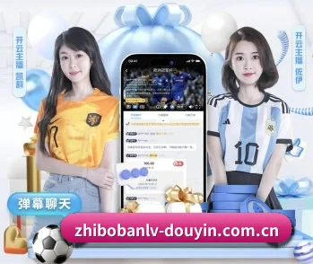直播伴侣的故事