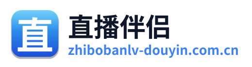 直播伴侣 Logo